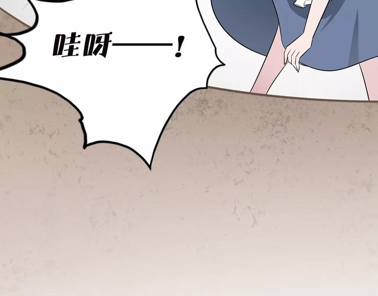 第6话 英雄救美59