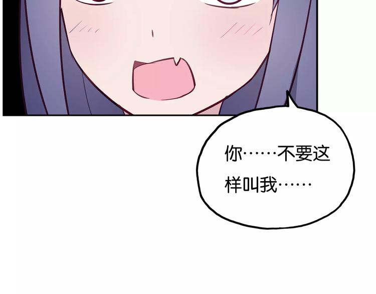 第11话 新的竞争对手？9