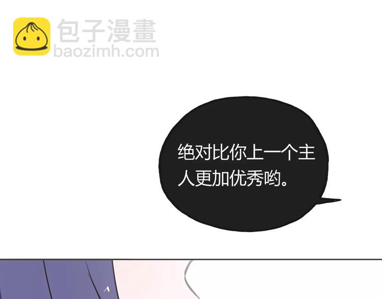 第16话 晚餐59