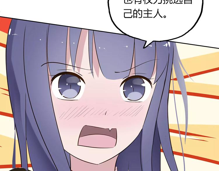 第17话 转角遇见你30