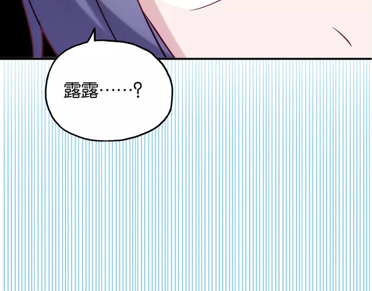 第9话 后宫女仆团？49