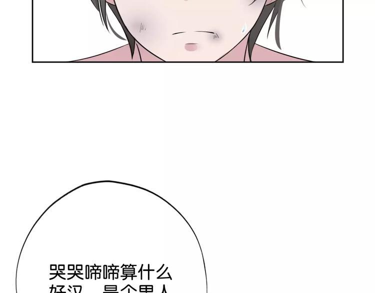 第1话 落魄千金37