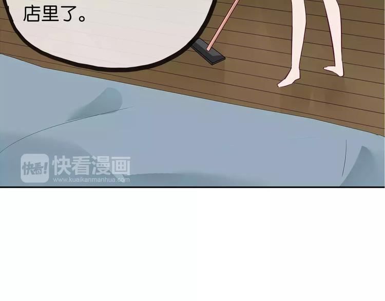 第12话 喝醉？26