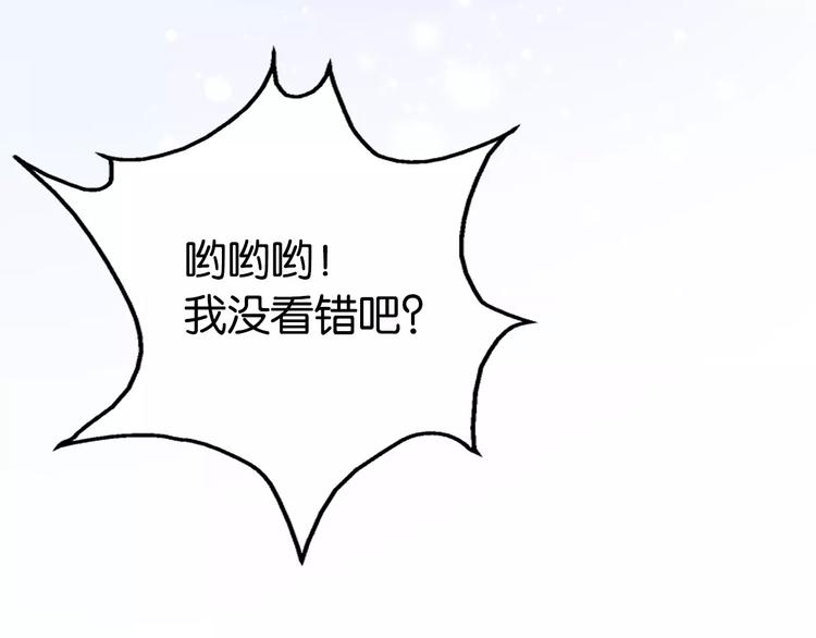 第5话 女仆爱好者？99