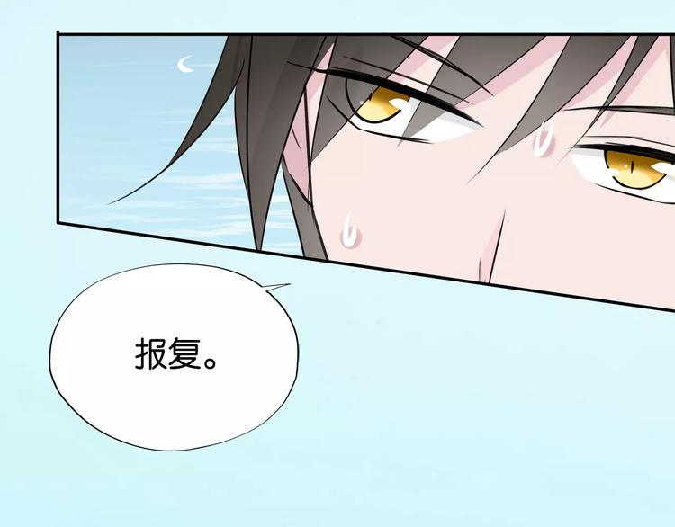 第5话 女仆爱好者？13