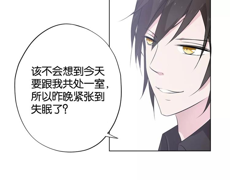 第3话 认识我？98
