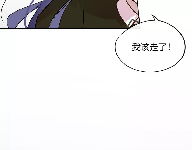 第17话 转角遇见你10