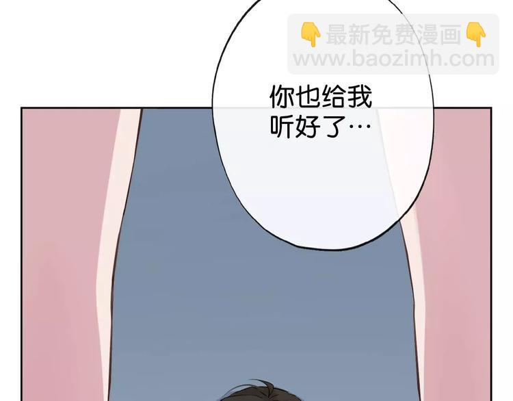 第1话 落魄千金34
