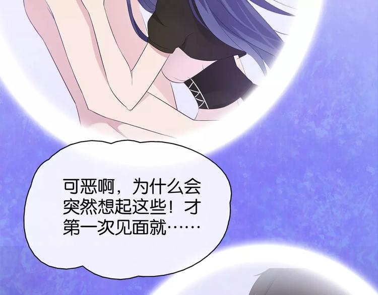 第3话 认识我？101