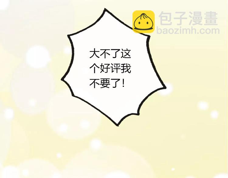 第17话 转角遇见你40