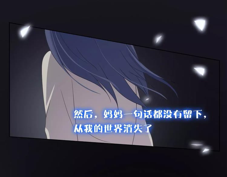 第2话 奇怪的主人23