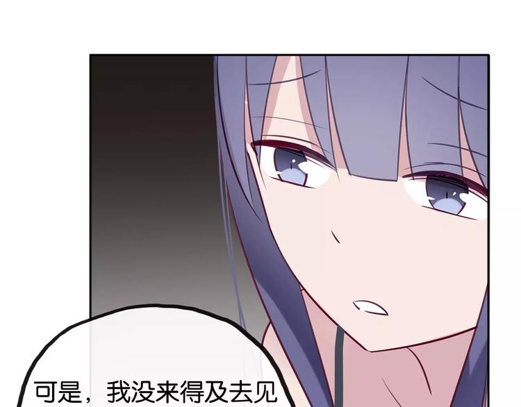 第11话 新的竞争对手？29