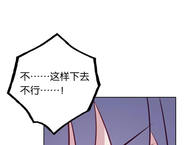 第13话 吐露心声52