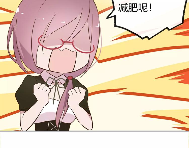 第18话 老板竟然是……28