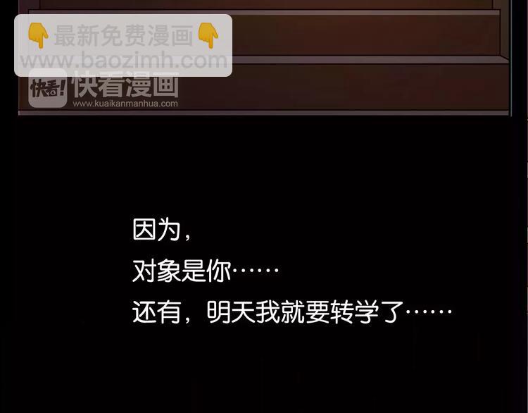 第10话 无条件服从？49