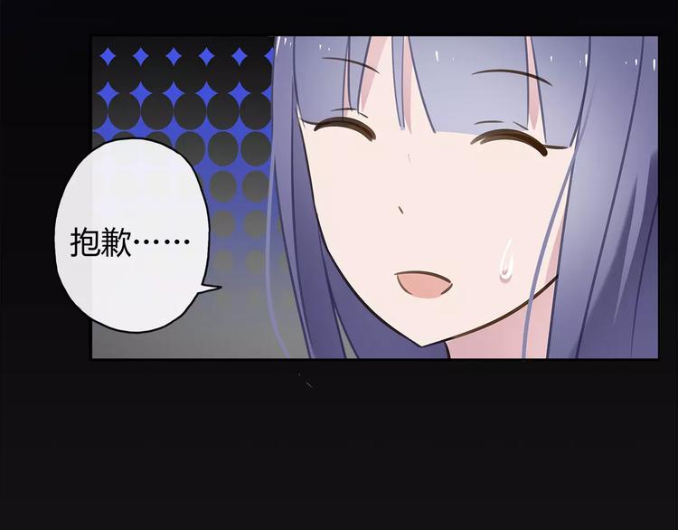 第16话 晚餐47