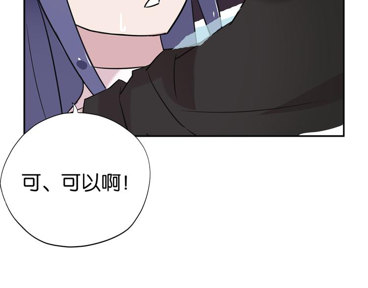 第5话 女仆爱好者？36