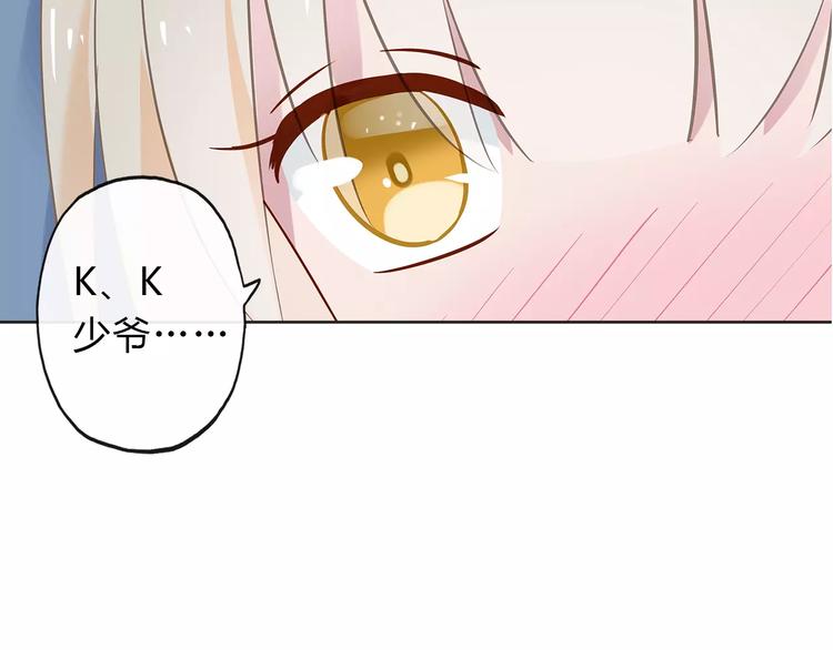 第19话 海边旅行43