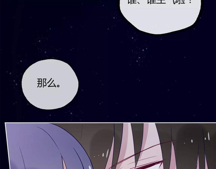 完结篇 跟我一起跳舞吧89