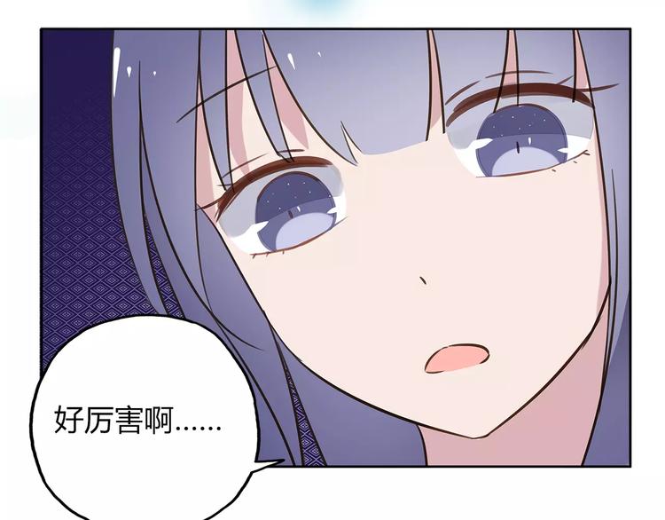第15话 塑料姐妹花？40
