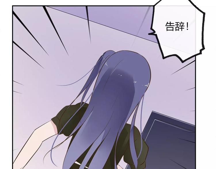 第17话 转角遇见你35