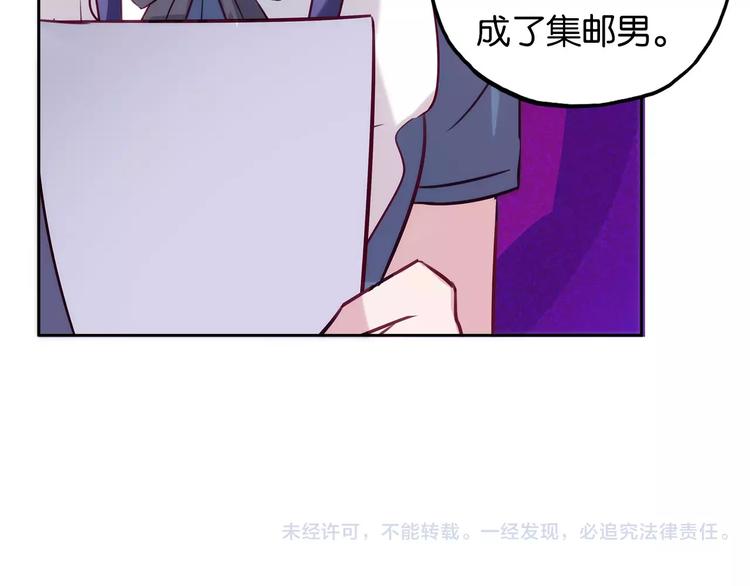 第9话 后宫女仆团？58