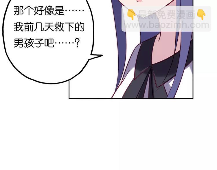 第9话 后宫女仆团？8
