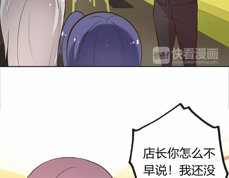 第18话 老板竟然是……27