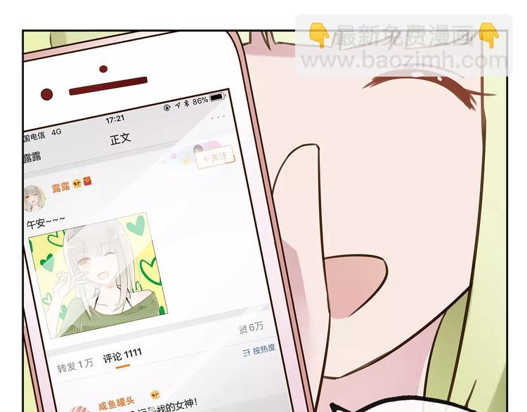 第15话 塑料姐妹花？35