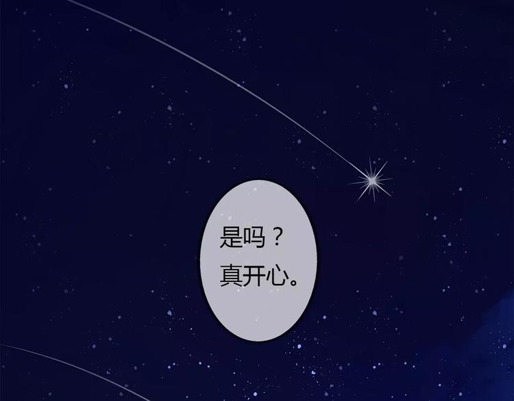 完结篇 跟我一起跳舞吧94