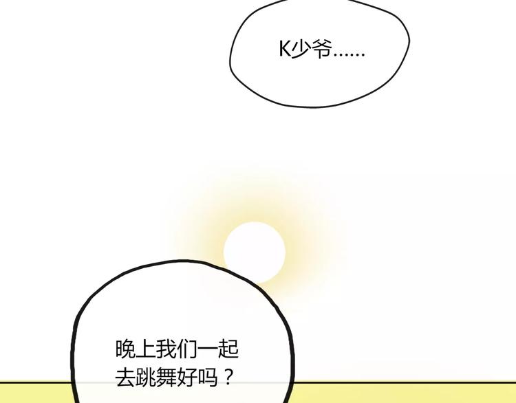 第21话 沙滩舞会60