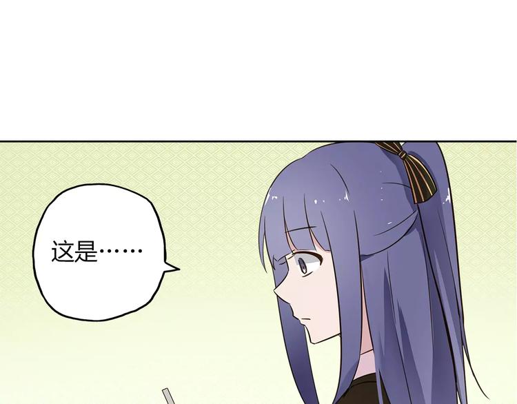 第15话 塑料姐妹花？43