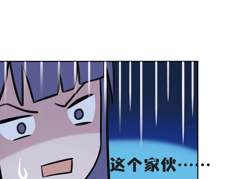 第4话 捉弄43