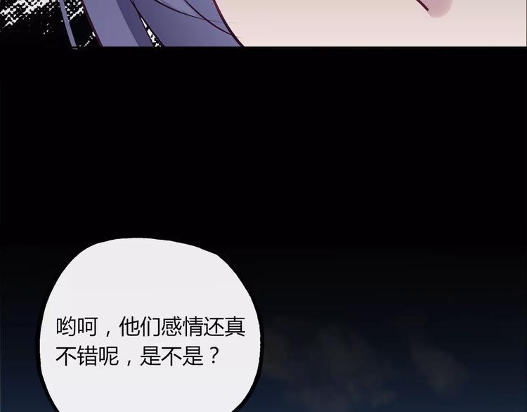 第21话 沙滩舞会13