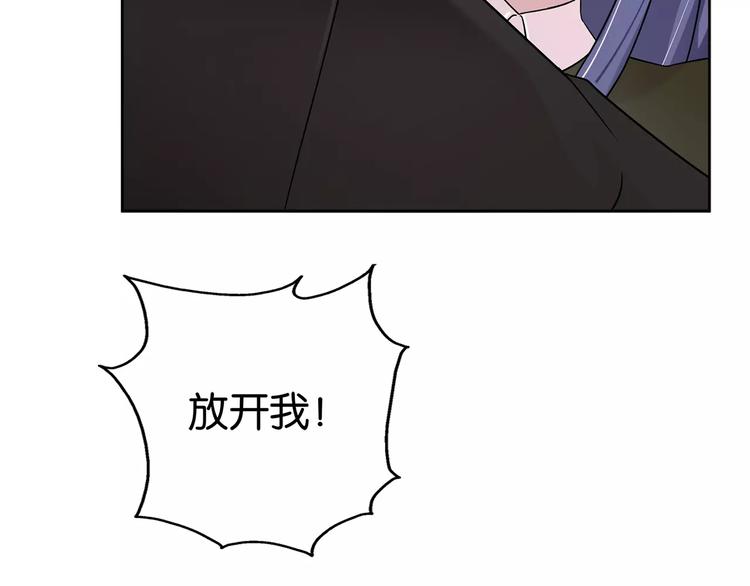 第4话 捉弄4