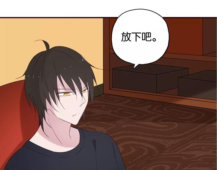 第10话 无条件服从？16