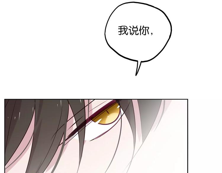 第14话 甜蜜，之后是分别17
