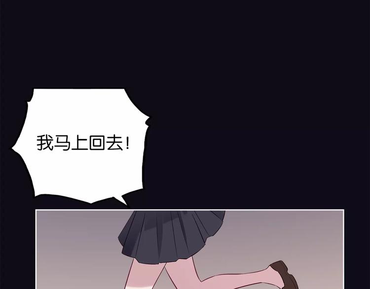 第9话 后宫女仆团？26