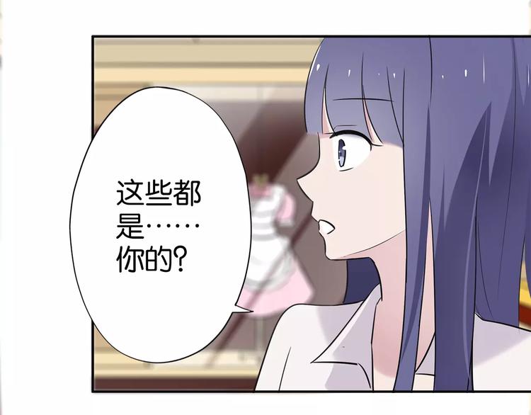 第5话 女仆爱好者？65
