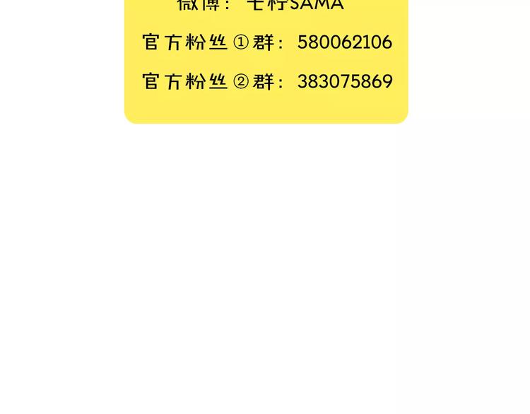 第12话 喝醉？65