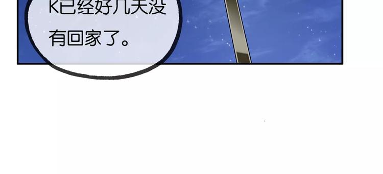第12话 喝醉？23