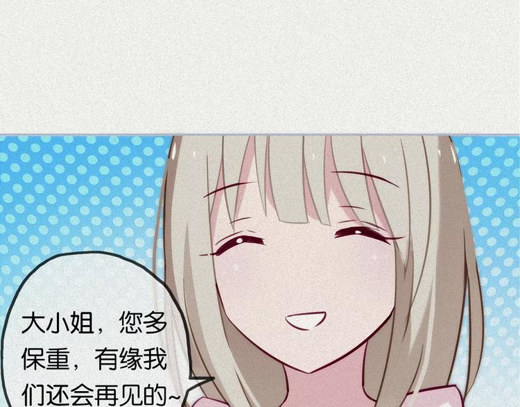 第9话 后宫女仆团？54