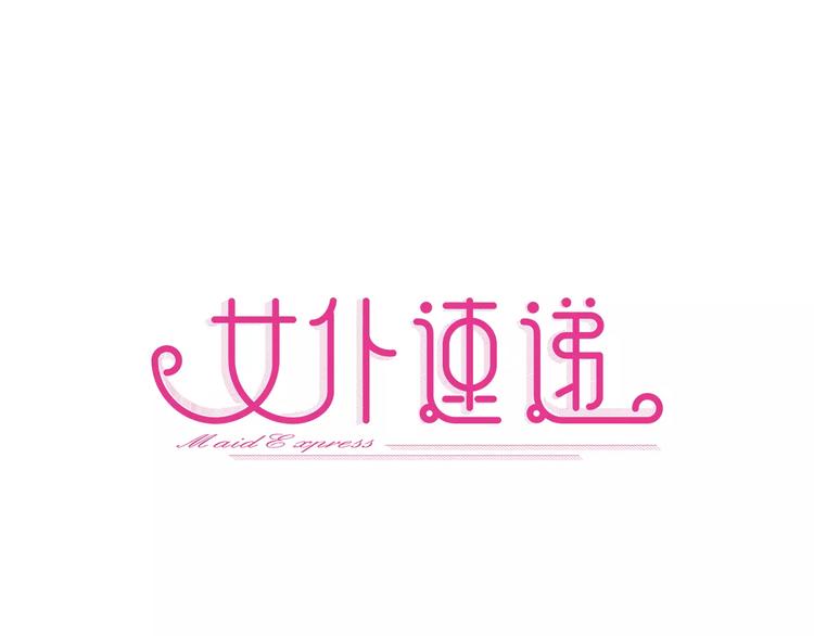 第4话 捉弄0