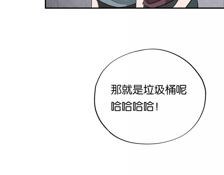 第6话 英雄救美14