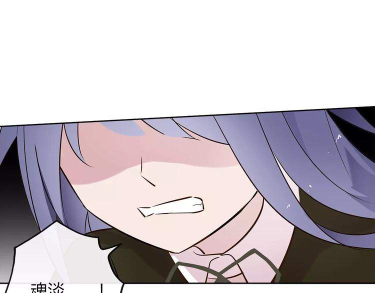 第17话 转角遇见你37