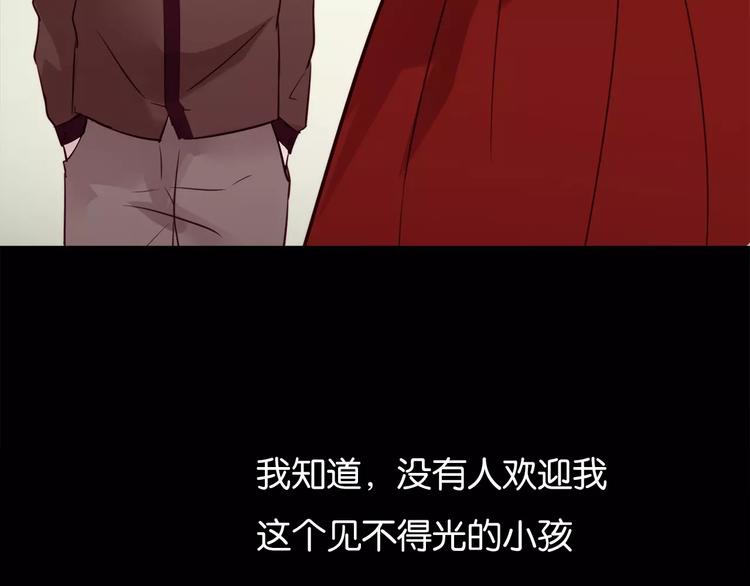 第13话 吐露心声31