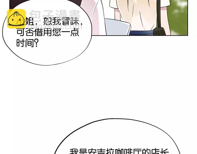 第3话 认识我？59