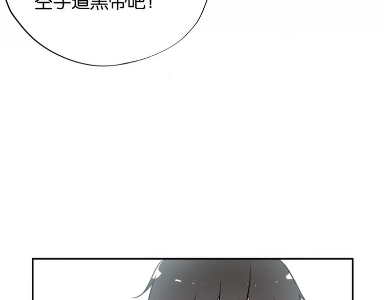 第6话 英雄救美61
