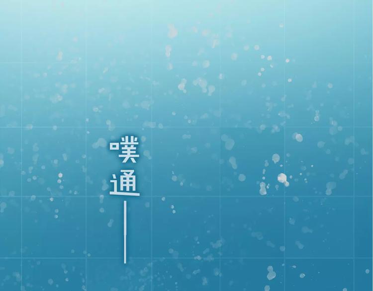 第4话 捉弄116