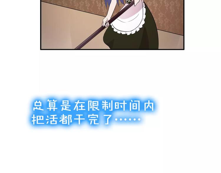 第4话 捉弄61